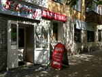 Кристина (Oktyabrskiy Avenue, 8), clothing store