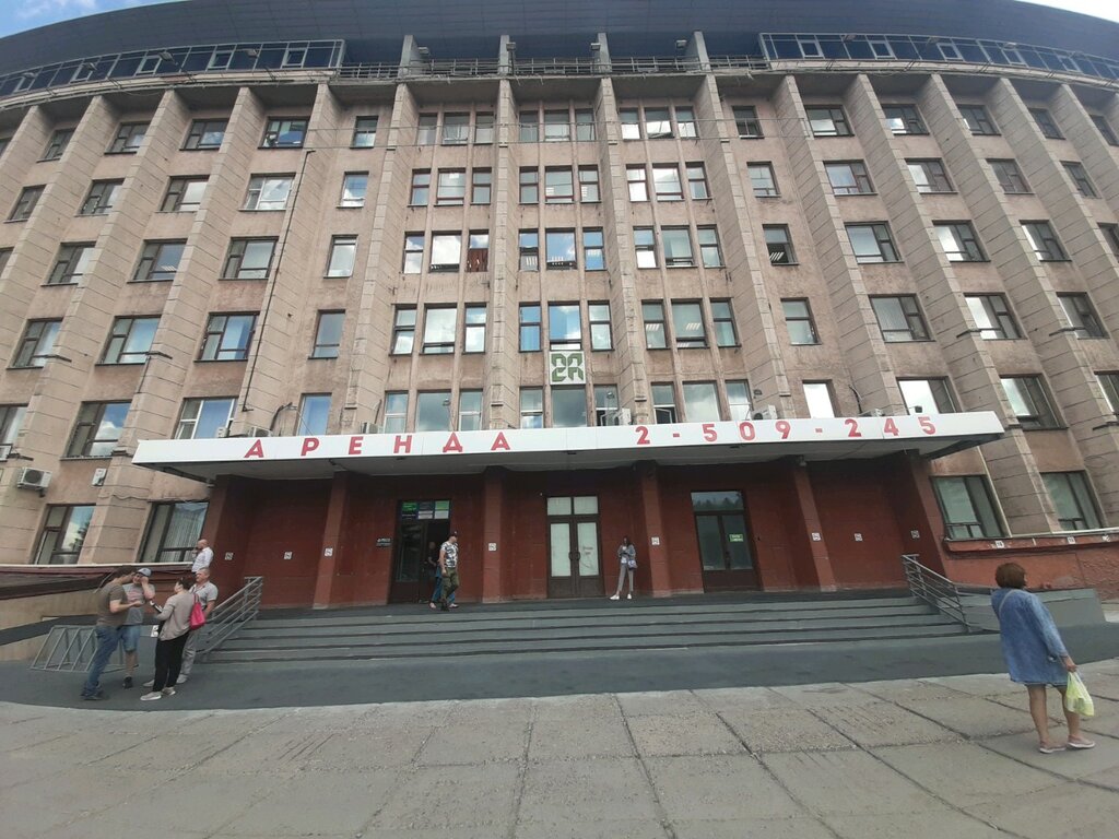 College Economics college at Psu, Perm, photo