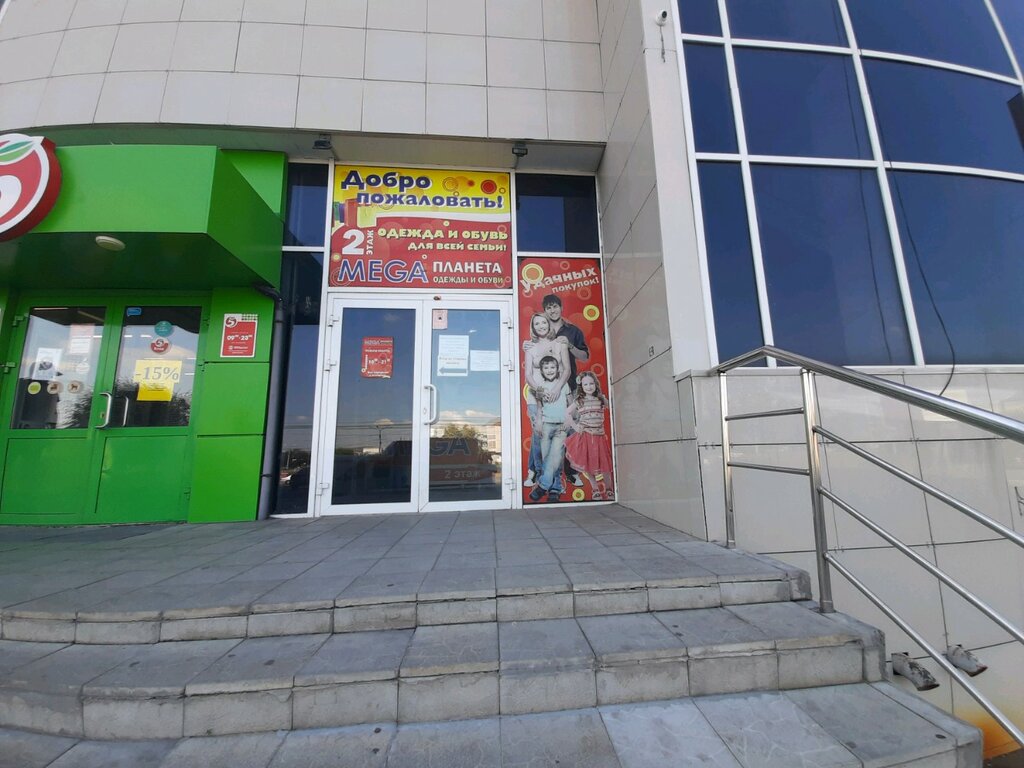 M-Lombard, pawnshop, Rudny, ulitsa Lenina, 109 - Yandex Maps