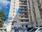 Бизнес-галерея (Kuybysheva Street, 4) ، مركز أعمال