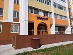 Kadastr (posyolok ZYaB, pereulok Avtomobilistov, 1), trabajo catastral
