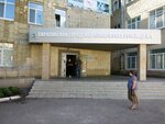 Городская клиническая больница № 8, клинико-диагностическая лаборатория (Odesskaya ulitsa, 46А), department of the hospital