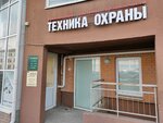 Информат (Республиканская ул., 6), канцтовары оптом в Ярославле