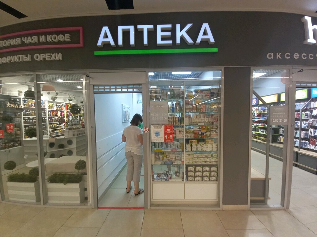 Проспект пушкина могилев карта