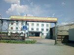 Rusutilit (Aleksandrovskoye Highway, 16), recycling