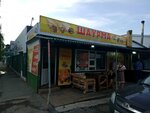 Shawarma Plus (Timofeya Krivova Street, 6к1), fast food
