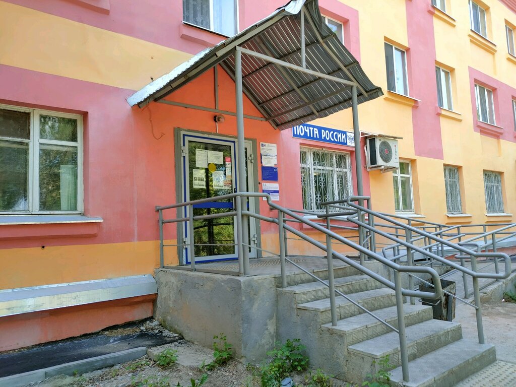 Post office Otdeleniye pochtovoy svyazi Orenburg 460005, Orenburg, photo