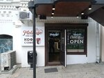 Melange (Aleutskaya Street, 45А) ، قهوة جاهزة