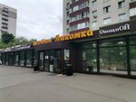 Лакомка (Шоссейная ул., 29, корп. 1, Москва), магазин продуктов в Москве