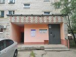ТСН Мечникова, 75 (Mechnikova Street, 75), homeowner association