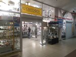 Светофор (Marata Street, 8к2), electronic goods store