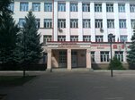 MBOU Secondary School № 45 with in-depth study of individual subjects (Pushkina Street, 67) ، مدرسة