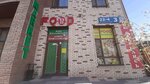 Food Market (ulitsa Ayteke Bi, 15) ، محل بقالة