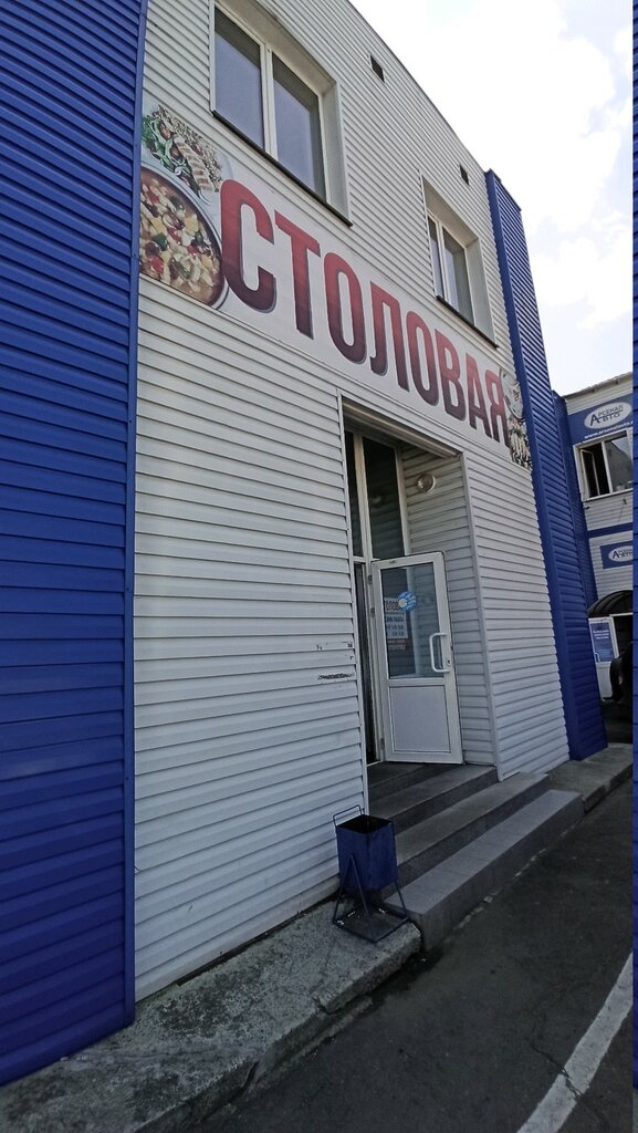 Canteen Русская домашняя кухня, Chelyabinsk, photo