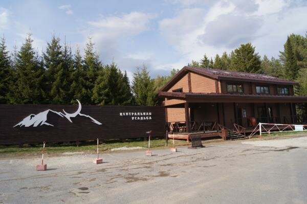 Вид на вершину горы Таганая