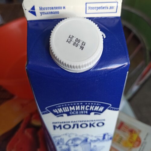 Производство продуктов питания Чишминский молочный завод, Республика Башкортостан, фото