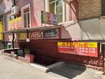 Валентина (Selmash Microdistrict, ulitsa Serzhantova, 1/106), taller de sastrería