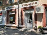 Булочная компания (микрорайон Сельмаш, ул. Сержантова, 6), пекарня в Ростове‑на‑Дону