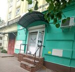 Воронежская почтовая служба (Студенческая ул., 31), почтовое отделение в Воронеже