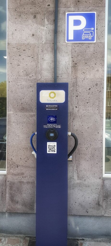 Electric car charging station Solara Ev Charger, Gyumri, photo