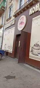 Мания Вкуса (улица Гагарина, 5), confectionary