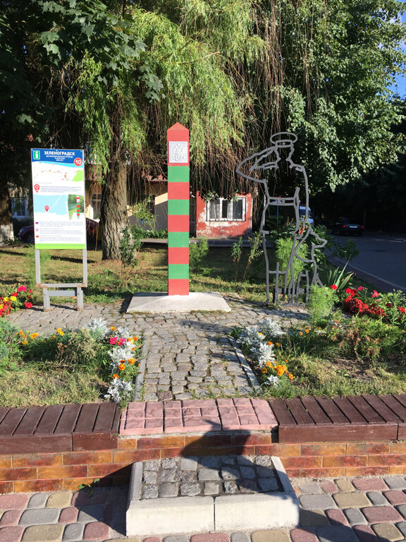 Landmark, attraction Border post, Zelenogradsk, photo