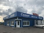 Siyaniye (Severnoye Highway, 6), car wash