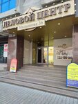 Delu Vremya (Malysheva Street, 36), servicios legales