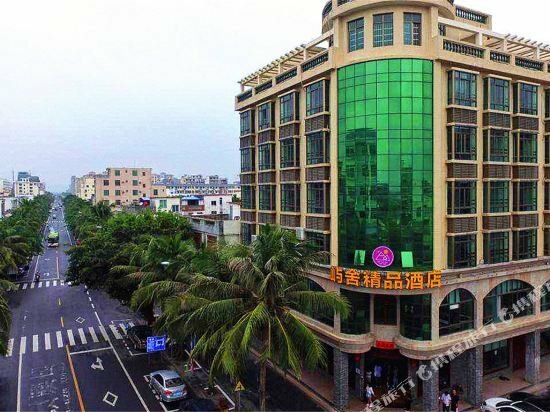 Гостиница Shell Qionghai Boao Town Binhai Road Hotel, Хайнань, фото