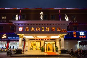Vienna Hotel Guangzhou Panyu Nancun Branch
