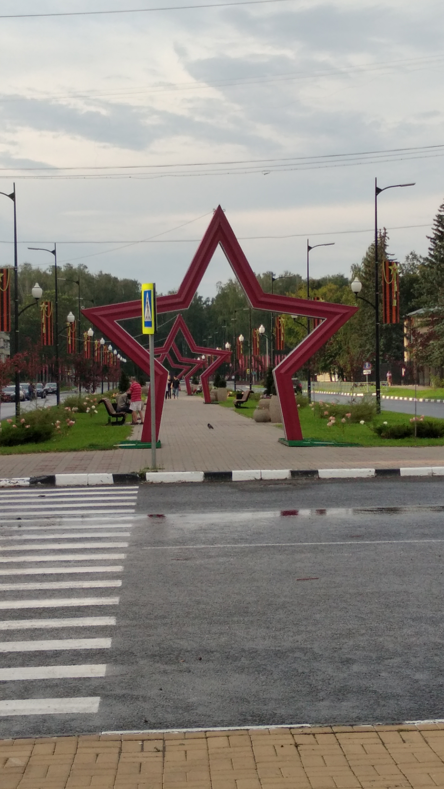 Фото Орбиталь