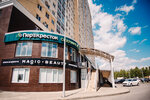 Magic Beauty (S.S. Bekhteeva Street, 9), cosmetology