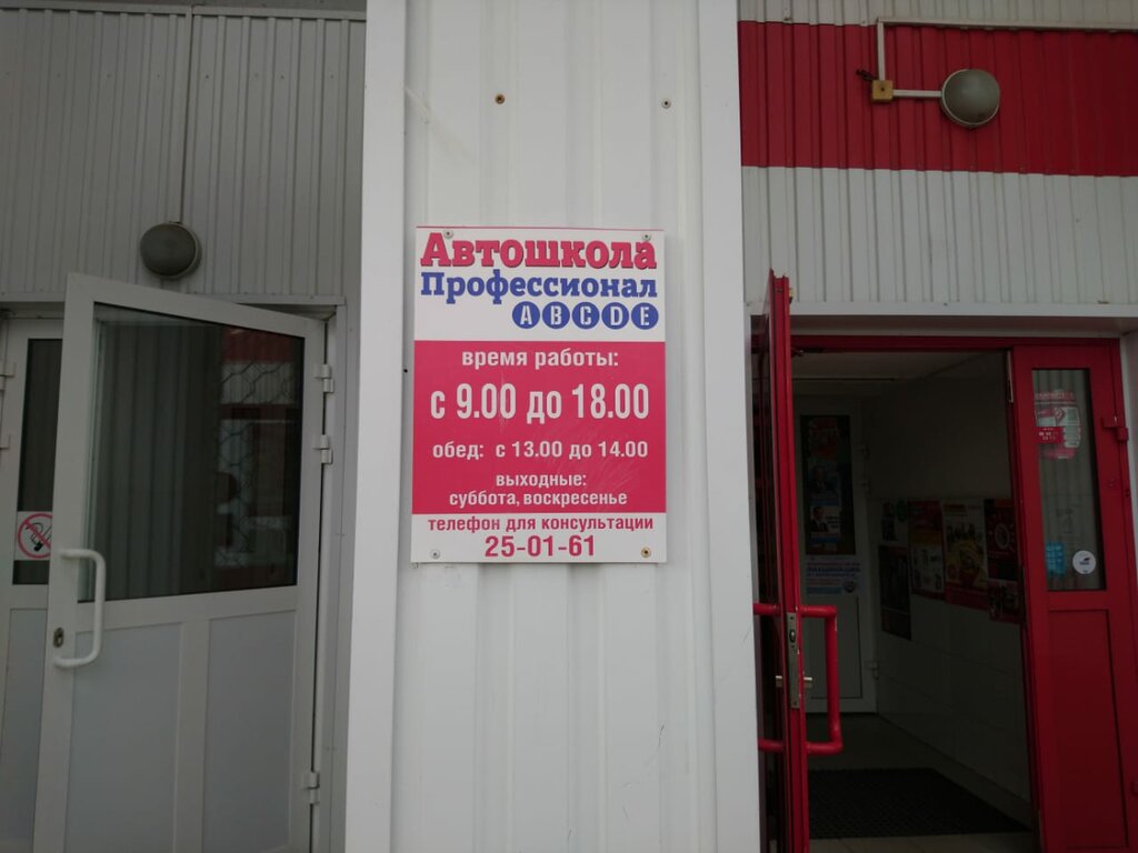 Воронова 8 пенза карта военкомат