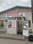 Pirozhki goryachiye (Kozhzavodskaya ulitsa, 10), fast food