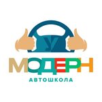 Модерн