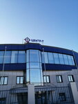 Центр-Т (Geologov Street, 1А), compañía logística