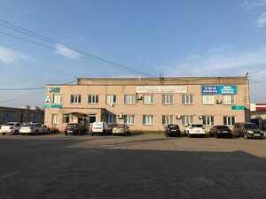 Oberni (Menzelinskiy trakt, 16), envases y materiales de embalaje