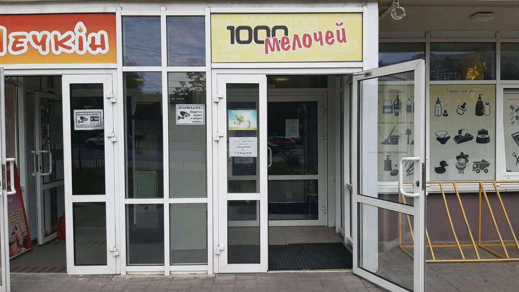 Алибегова 12 карта минск