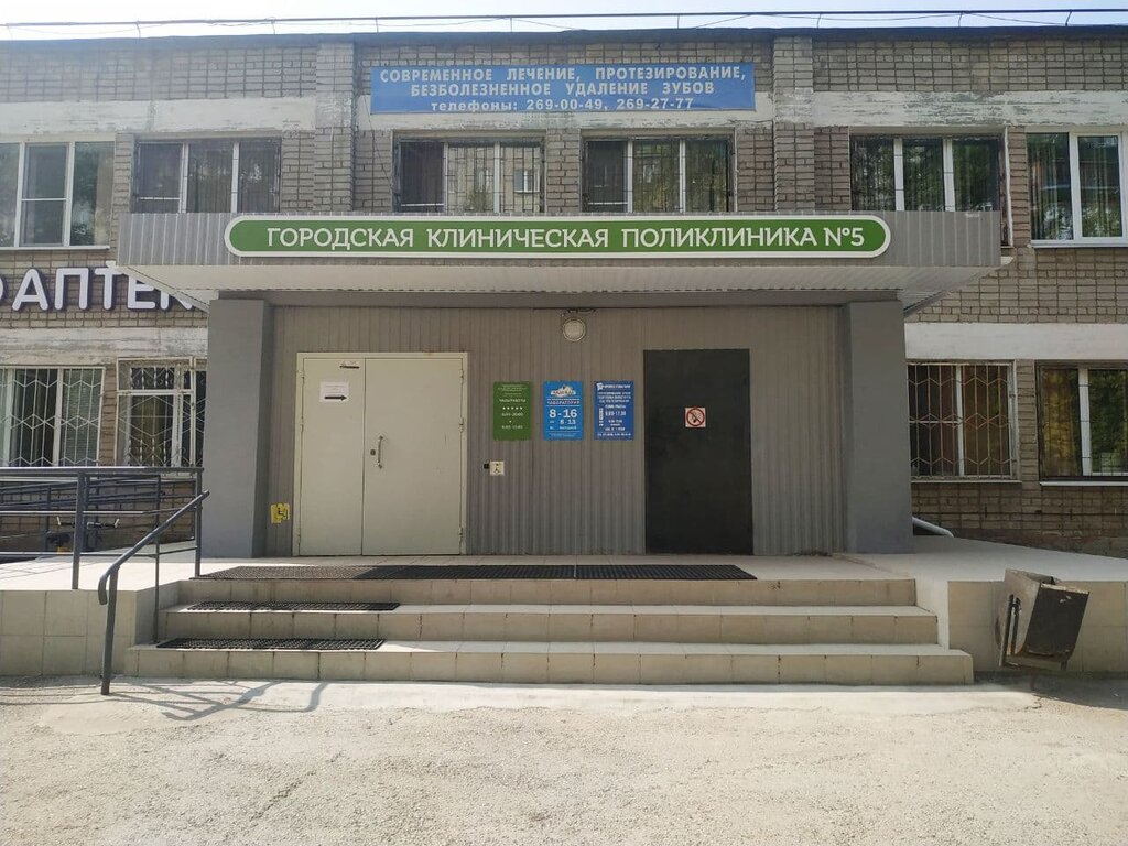 Department of the hospital Городская клиническая больница № 1, отделение реанимации, Perm, photo