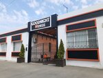 Good Night House (Selmash Microdistrict, ulitsa Prosveshcheniya, 18), hotel