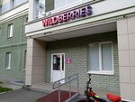 Wildberries.ru (ulitsa Salikha Batyyeva, 15), point of delivery