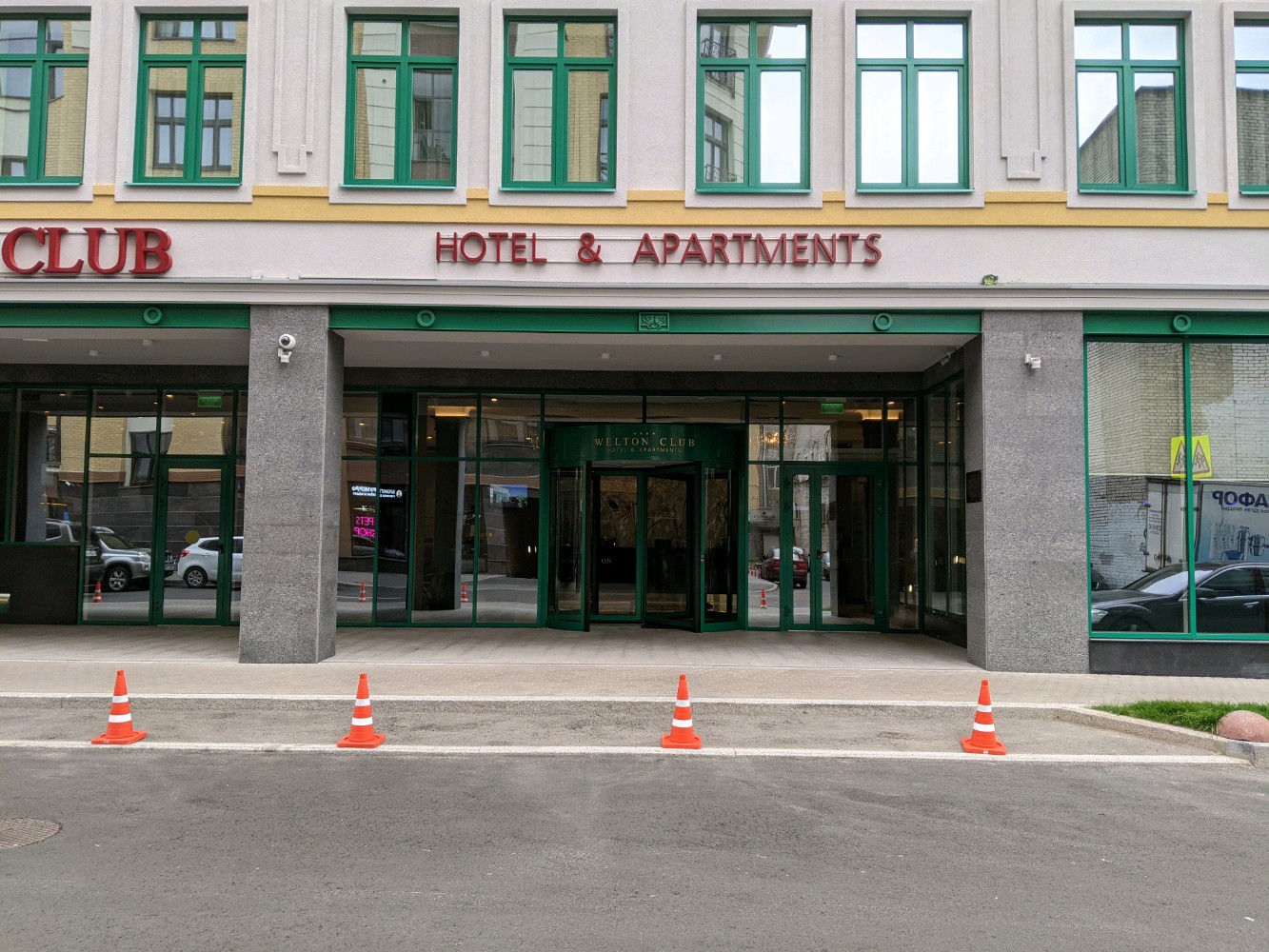 Фото Welton Club