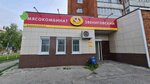 Звениговский (ул. Патриса Лумумбы, 10, Чебоксары), магазин мяса, колбас в Чебоксарах