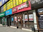 Viva Dengi (Samara, Aurora Street, 92А) ، مؤسسات التمويل الصغرى