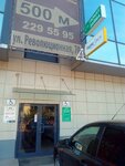 Партнер Яндекс Такси (Aurora Street, 150/1) ، خدمات سيارات الأجرة