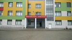 Средняя общеобразовательная школа № 41 (ulitsa Ildara Mannanova, 11), escuela de enseñanza general