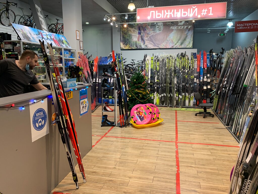 Sports equipment Ski № 1, Moscow, photo
