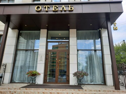 Гостиница Премьер в Нижегородской области