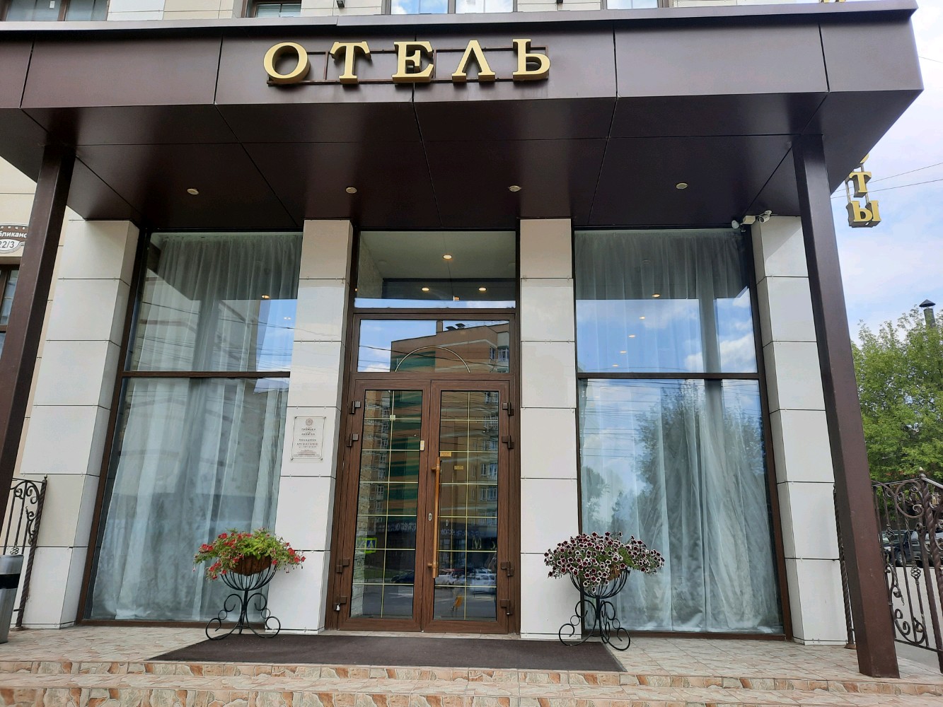 Фото Премьер