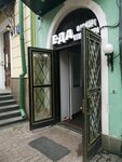 Studio22-студия красоты и эстетики (Schipok Street, 2), beauty salon